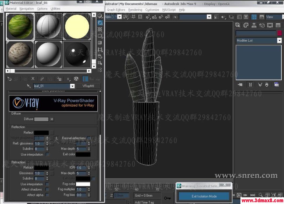 3DSMAX和VRAY快速打造浴室效果图 脚本之家 3DSMAX建模教程