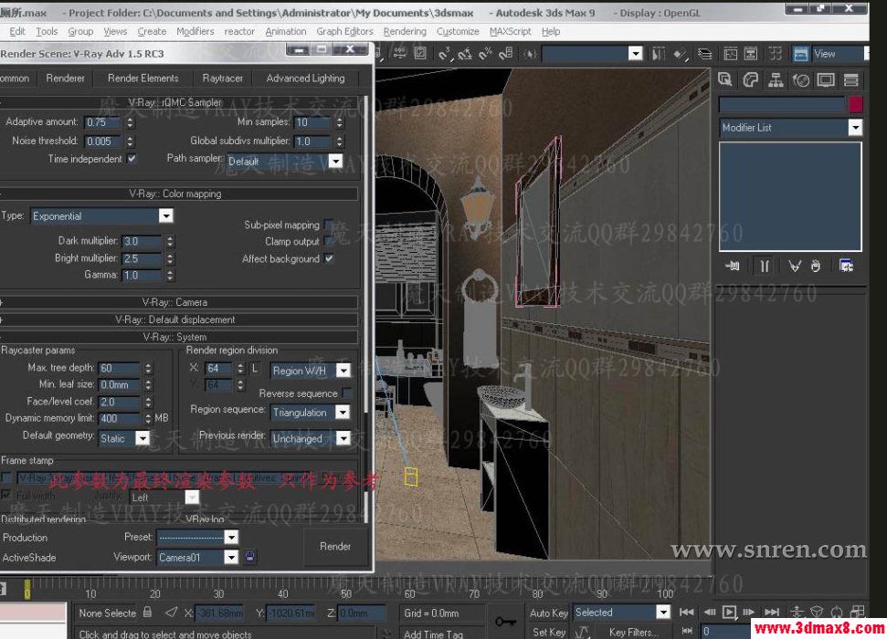 3DSMAX和VRAY快速打造浴室效果图 脚本之家 3DSMAX建模教程