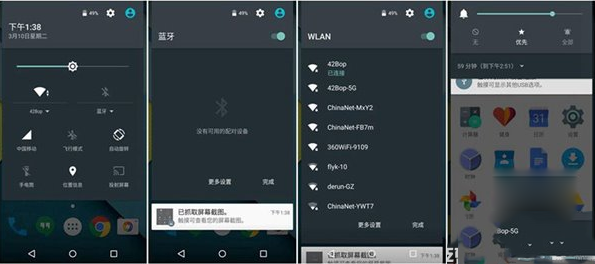安卓5.1上手体验 android5.1使用评测
