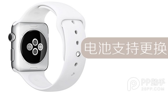 apple watch电池可以拆卸更换吗?Apple Watch电池支持更换_硬件综合_硬件教程_