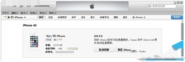 iphone6 ios8.2降级ios8.1.3图文教程