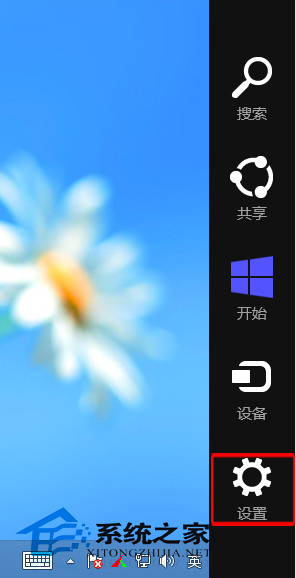 Win8.1如何解决蓝牙设备被禁用的问题