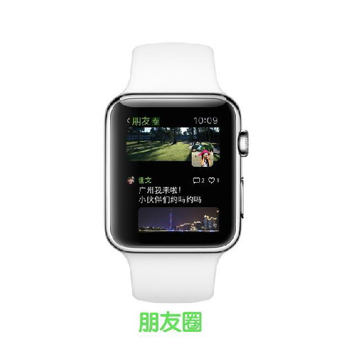 Apple Watch内置微信 点击手表即可发信息