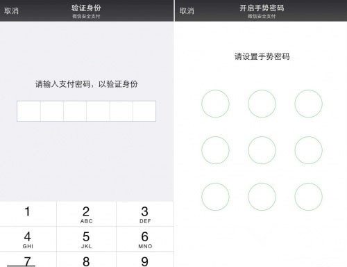 iphone钱包密码是什么密码的简单介绍