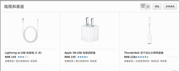 12寸macbook怎么买？12寸macbook配件主机购买最省钱攻略