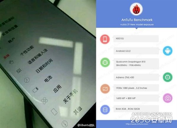 无边框！nubia新旗舰Z9配置曝光