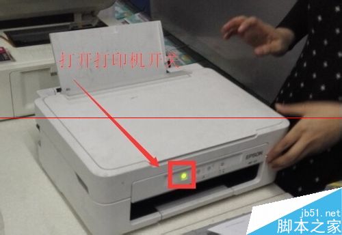 爱普生打印机怎么更换墨盒？