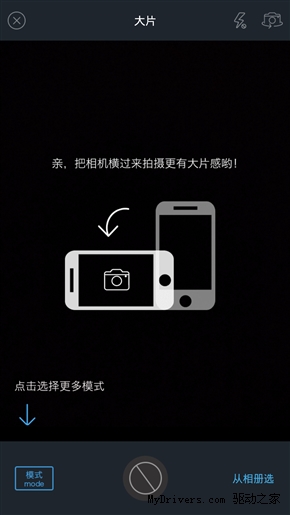 这个应用火了：把照片拍出电影感