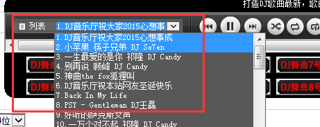 小超DJ音乐播放器