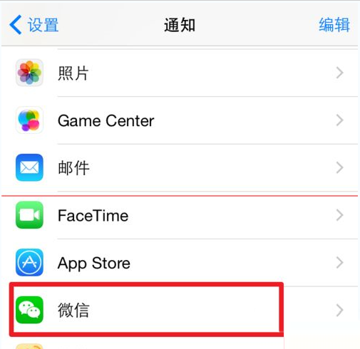 iphone6微信没声音怎么办？iphone6微信声音设置教程