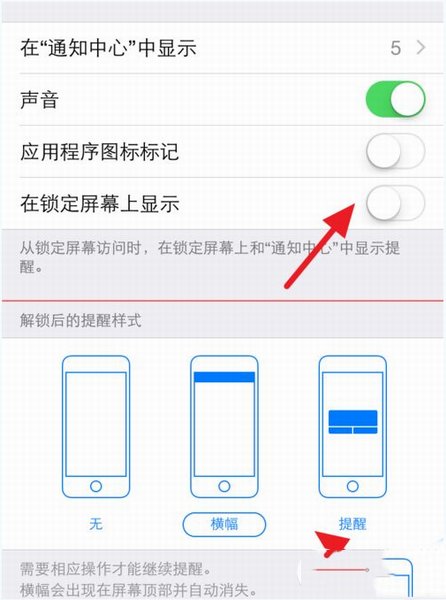 iphone6微信没声音怎么办？iphone6微信声音设置教程