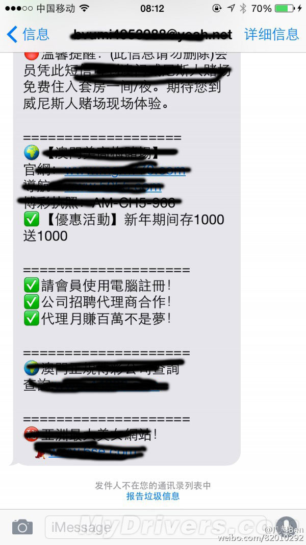 iOS 8.3给力新功能：大快人心