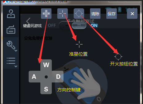How to write simulator in pinyin_How to type simulator in pinyin_ps simulation How to use the simulator