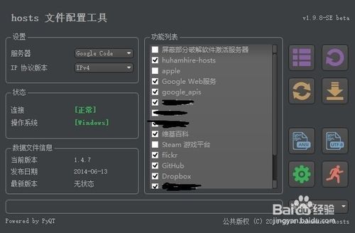 如何登陆谷歌和打开谷歌的应用商店 谷歌邮箱