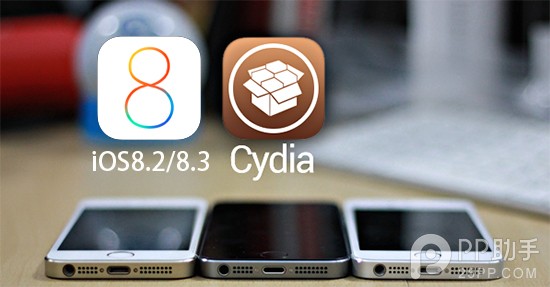 Cydia-newOS-7.jpg