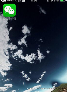 iphone6微信怎么多开 iphone6不越狱微信多开教程2