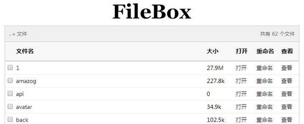 Fly.Box文件管理软件下载 Fly.Box文件管理系统 v2.2.1 中文免费版