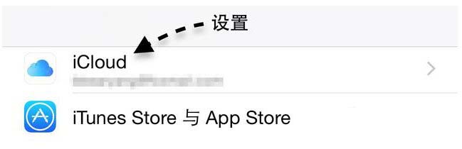 iphone定位追踪怎么用 iphone定位追踪软件操作流程1