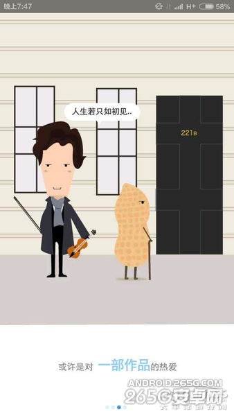 足记APP下载 足记应用带你飞像电影一样去生活