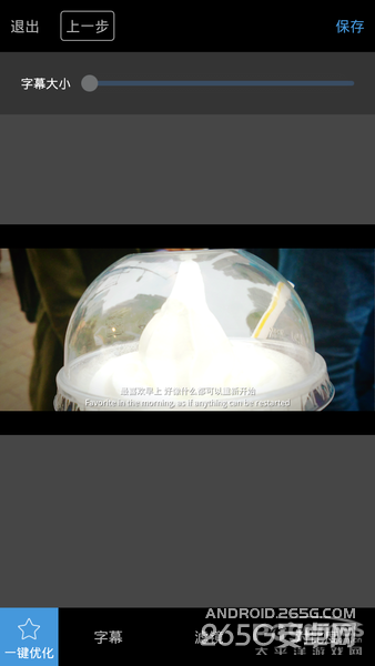 足记APP下载 足记应用带你飞像电影一样去生活