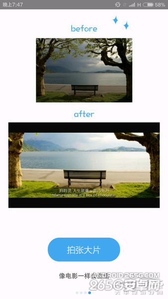 足记APP下载 足记应用带你飞像电影一样去生活