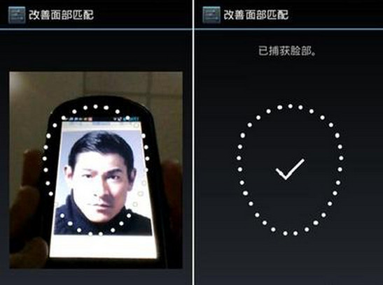 支付宝人脸支付