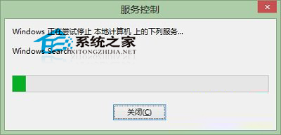  Win8关闭搜索功能的小技巧