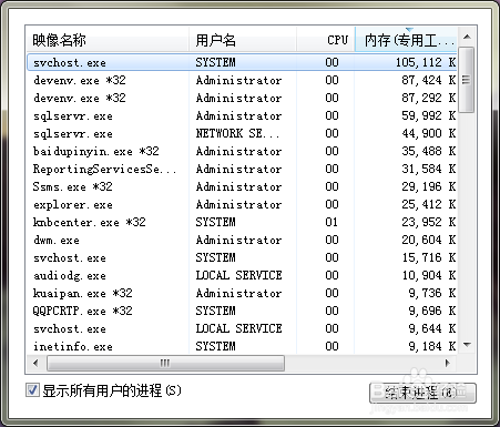 任务栏按钮不见了不显示关闭按钮该怎么办？”