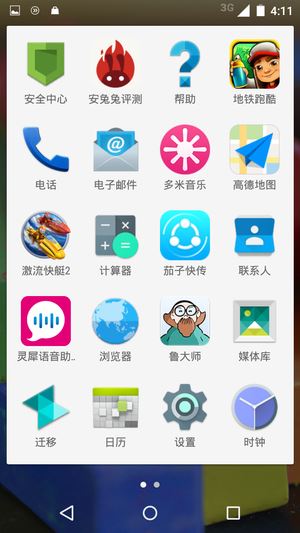 国行MOTO G