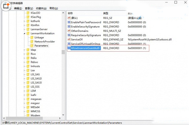 更新到win10预览版9926后极路由无法连接硬盘的解决方法