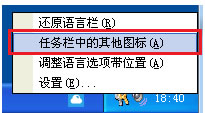 必应Bing拼音输入法 v1.6.98.04 官方无广告版