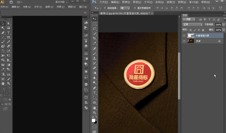 【推荐】PS结合AI及时贴图全部讲解