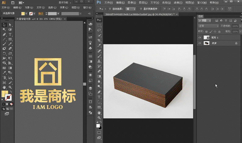 【推荐】PS结合AI及时贴图全部讲解