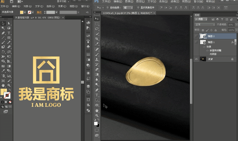 【推荐】PS结合AI及时贴图全部讲解