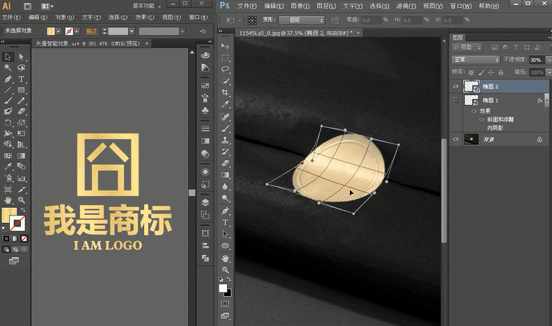【推荐】PS结合AI及时贴图全部讲解