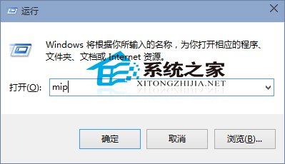 Win10系统打开数学输入板的两个方法