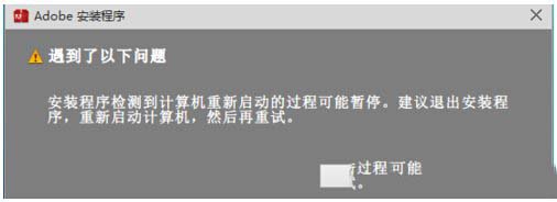guideguide怎么安装 guideguide插件安装图文教程1