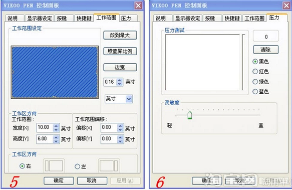 绘客hk708驱动