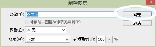 Photoshop简单制作图片渐变效果