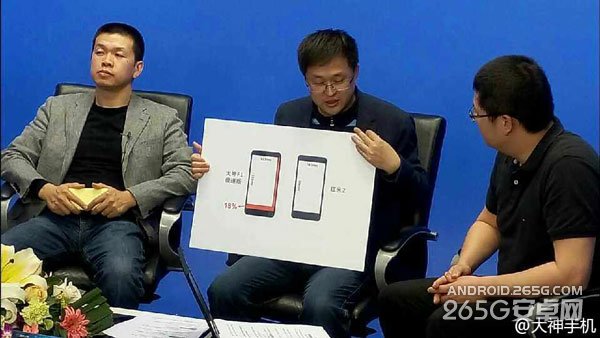 2015酷派大神新品发布会图文直播