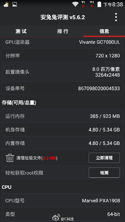 399元联通国民手机：双4G 处理器亮了
