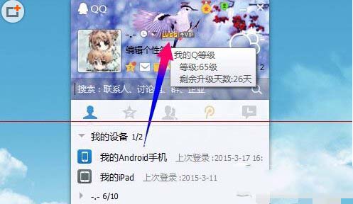 腾讯win10升级助手怎么下载 window10升级助手使用教程