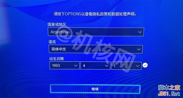 到底买谁？一张图懂国行PS4、海外版差别