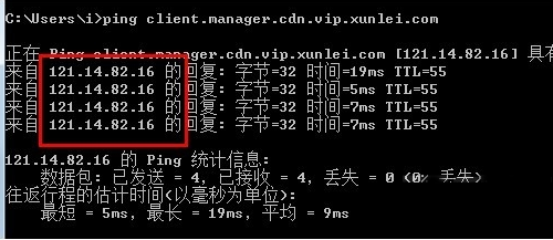 迅雷高速通道变灰色怎么办？迅雷高速通道不能用解决方法