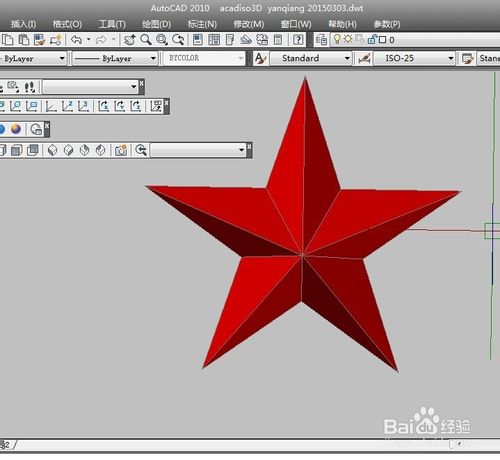 教你用CAD绘制二维和三维的红五角星