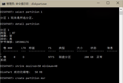 win10预览版uefi硬盘问题导致不能安装解决教程