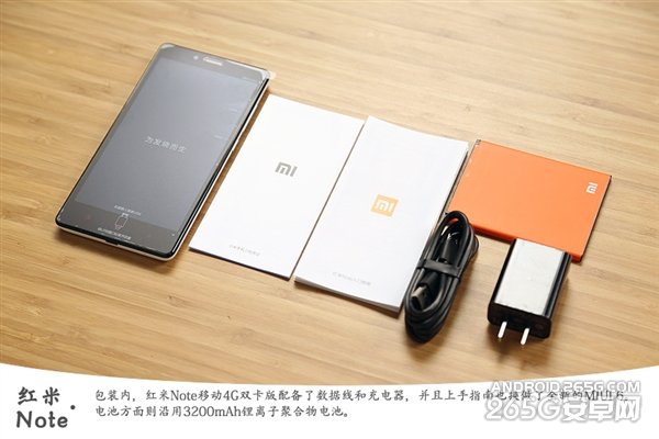 双卡设计！799元新版红米Note开箱图赏