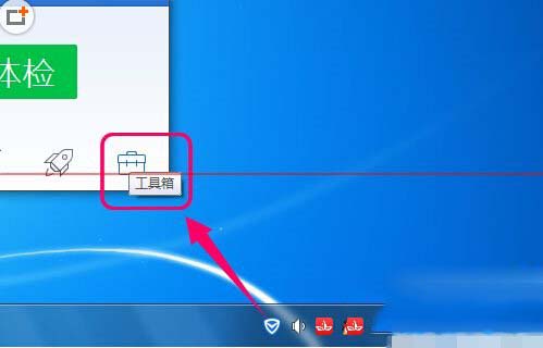 win10升级助手登录失败怎么办 win10升级助手不能登录解决办法2