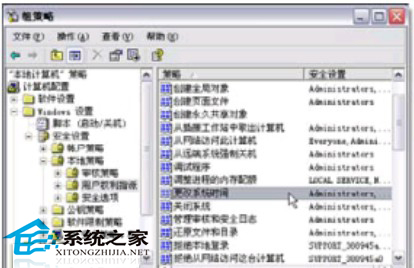  WinXP无法更改系统时间怎么办？