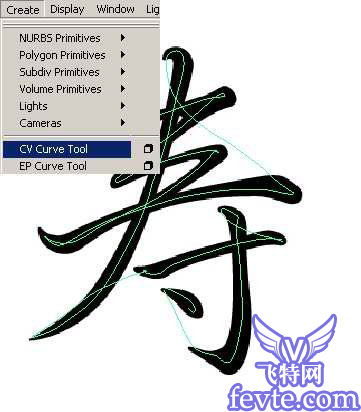 maya节点快速打造书写毛笔字动画效果教程